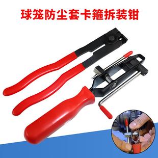 钳工具 防尘套球笼夹钳换防尘罩卡子半轴球笼卡箍钳抱箍钳拆卸束装