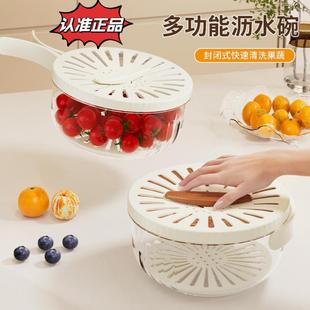 多功能沥水篮折叠手柄带盖洗水果蔬菜家用厨房保鲜碗收纳 2025新款