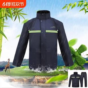 套装 电动车摩托车单人雨衣防水分体雨衣雨裤 外卖男女反光条防暴雨