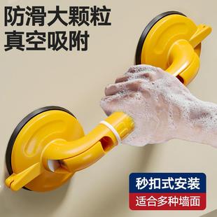 浴室扶手免打孔卫生间玻璃门拉手老年人防滑栏杆马桶安全吸盘把手