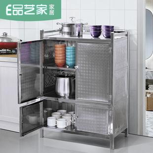 全不锈钢碗柜厨房橱柜家用经济型简约置物柜简易多层收纳储物柜