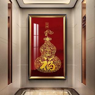 百福图葫芦手工diy满钻客厅十字绣砖贴画2023 5D钻石画2024年新款