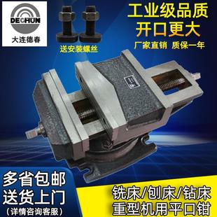 250 12寸200 400 320 大连德春重型机用平口钳铣床台钳6 热卖