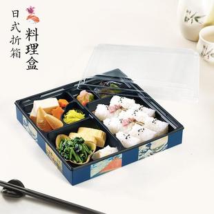 折箱便当盒6格高端食品级寿司盒外卖打包盒方形 一次性餐盒日式