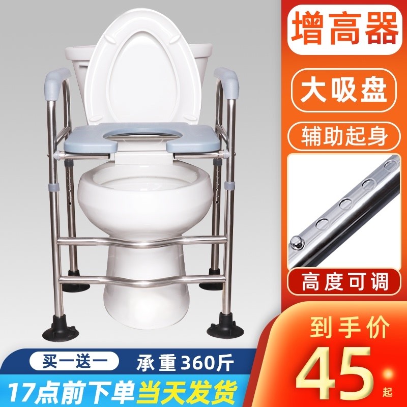 老人移动坐便器扶l手孕疾家高坐便椅残妇人马桶加高凳增用架