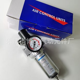 甄选. 压气水分离阀 调压过滤器SFR 400