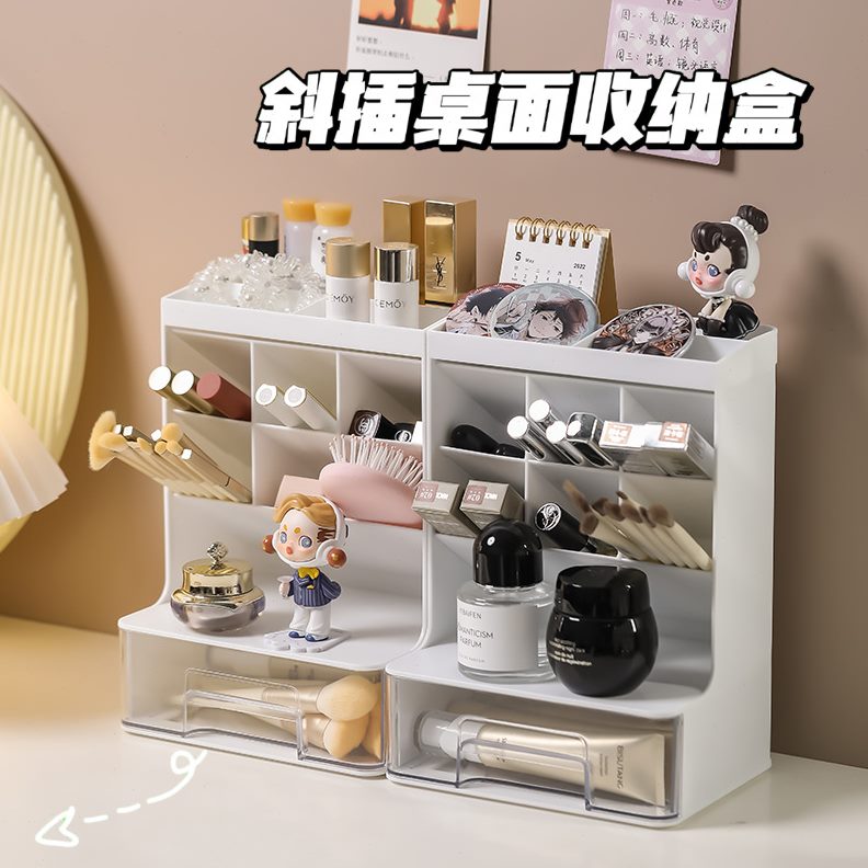 甄选斜插式笔筒桌面收纳盒公室文具用品杂物书桌置物学生宿舍整理