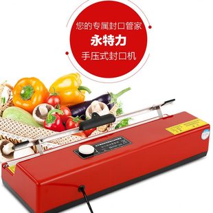 400手压封口机家商两用小型塑料分装 甄选台式 机塑料薄膜热封