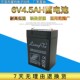 .蓄电池应急灯电子秤台秤儿童摩车伏农用喷雾器