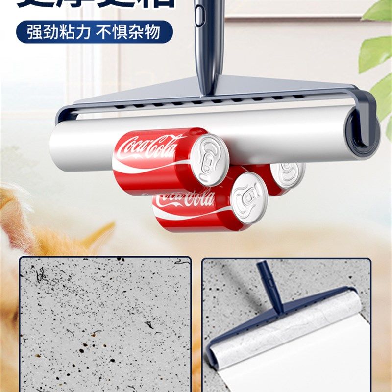 特大号粘毛器长撕式滚筒家用替换纸扫床宠物地毯头发灰尘理,收纳整理,衣物除尘滚/粘毛滚,淘宝优惠券,粉丝福利购,淘宝优惠卷