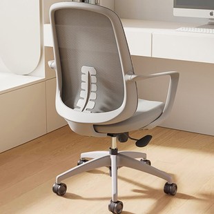 电脑椅家用舒适久坐办公座椅宿舍大学生学习椅子人体工学靠背转椅