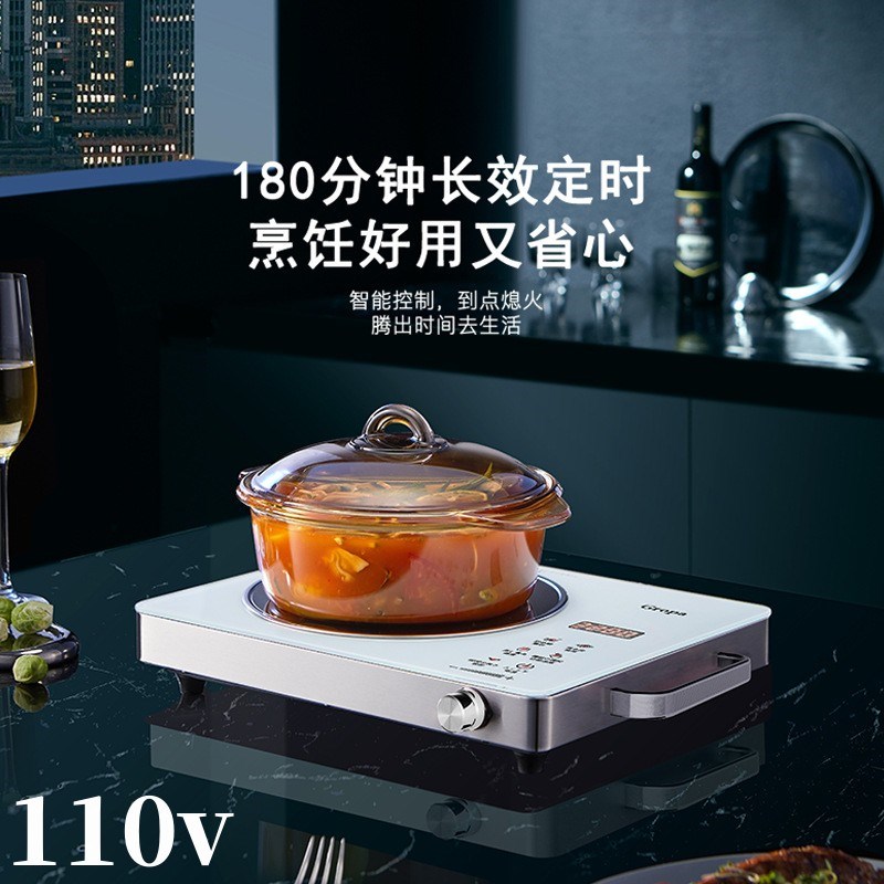 110v电陶炉家用小型台式节能静音煮茶炉大功率爆炒智能光波电磁炉