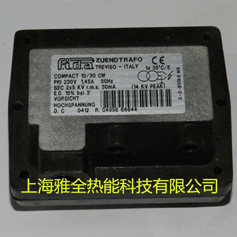 原装FID点火变压器点火线圈1*8KV 2*5KV 高压包利雅路燃烧机