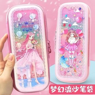 文具盒笔袋女生韩爱流沙笔盒小学生大容量铅笔盒文具袋女