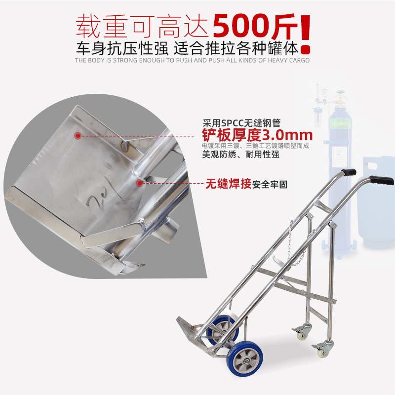 氧气乙炔瓶手推车气瓶推车氧气瓶车乙炔瓶车瓶气瓶车手推