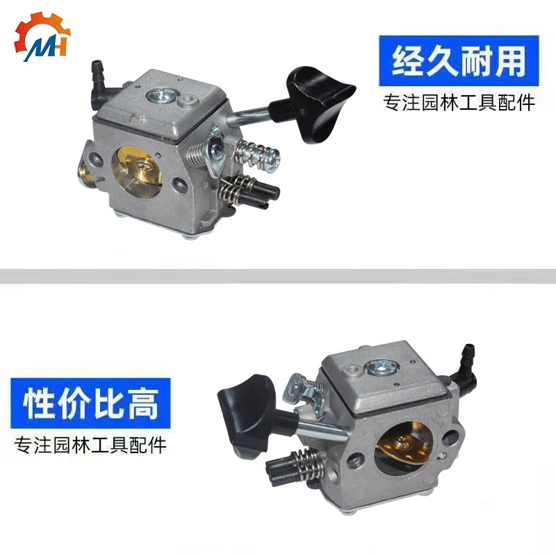 适用于斯帝尔BR400/BR420 /BR320/BR380/SR320/SR420喷雾机化油器