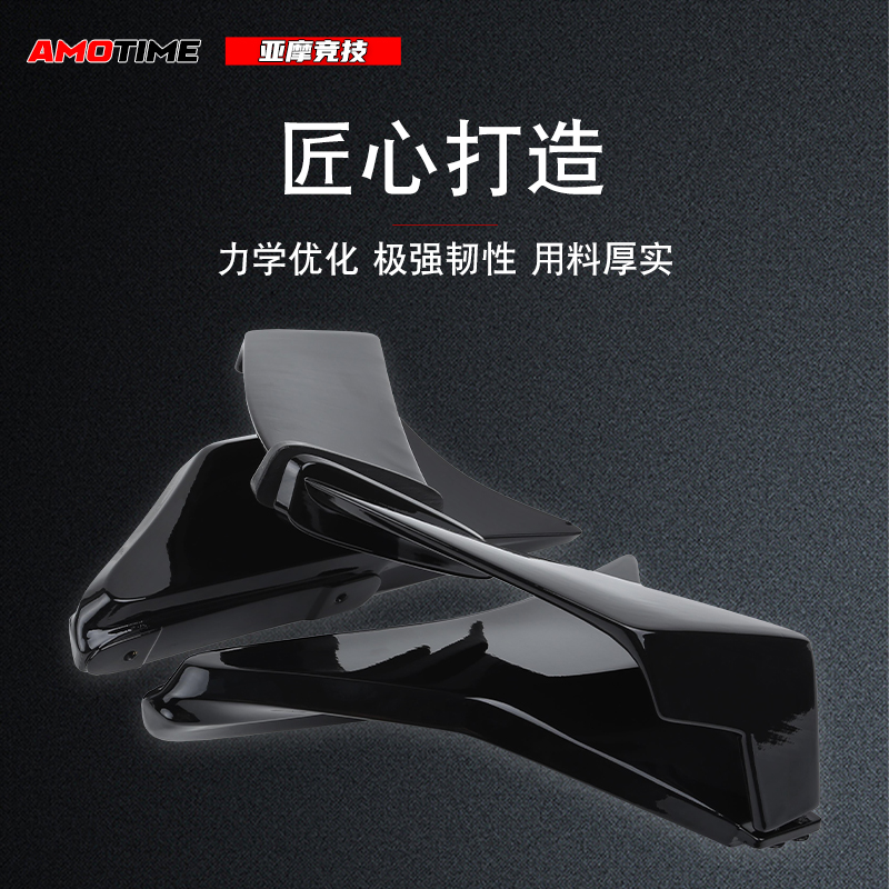 适用凯越4RR定风翼扰流板侧风翼竞技导流罩无失真安装改装配件