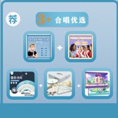 新标课音乐素养五线谱视唱岁条初级视唱练习曲带谱