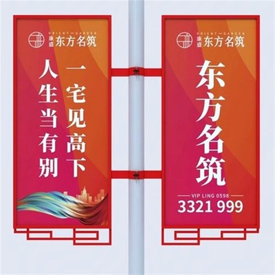 定制灯杆道旗灯箱路灯广告牌电线杆招牌灯柱灯箱路灯道旗灯箱