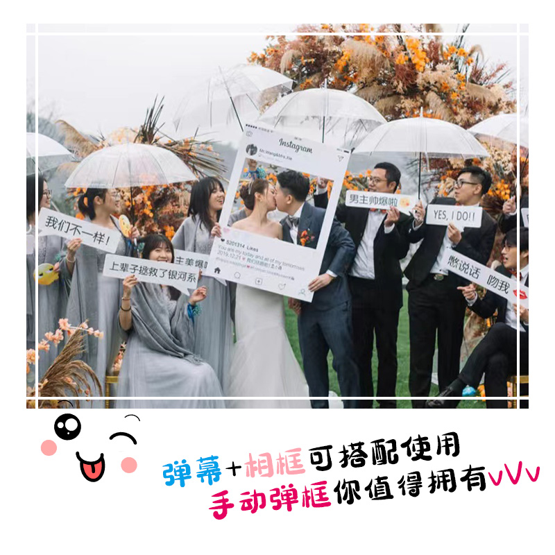 求婚结婚订婚现场装饰迎亲手拿牌拍照道具手持异形定制kt板手举牌