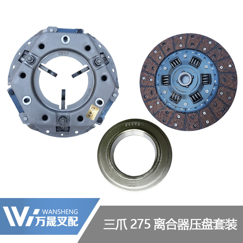 合力叉车3爪275离合器压盘三件离合器片988211分离轴承杭叉3吨