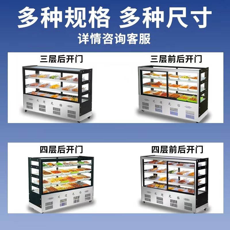 冷藏展示柜熟食凉菜烧烤保鲜柜商用饭店点菜展示柜摆摊卤菜鸭脖柜,厨房电器,展示柜,淘宝优惠券,粉丝福利购,淘宝优惠卷