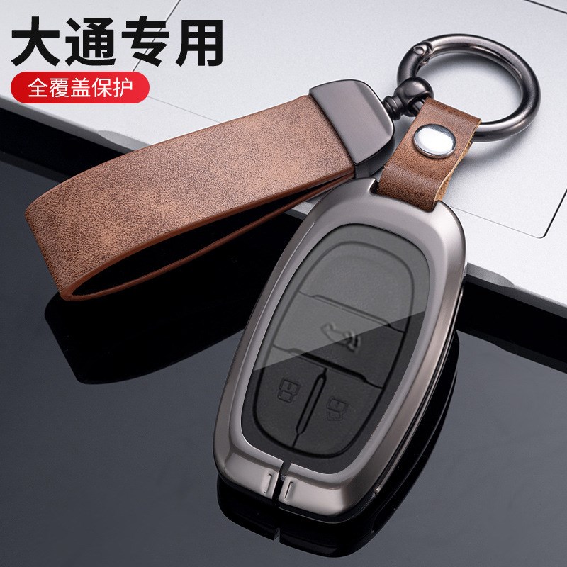 适用上汽大通G钥匙EUNIQ 5/6大通G20 D60 T70汽车包保护壳扣