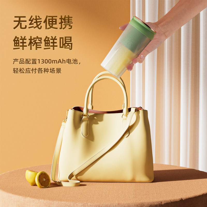 帅康榨汁机小型便携式家用水果橙子榨汁杯2023新款迷你自动榨汁机