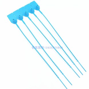 带编号一次性塑料封条医院抢救车锁扣箱包小挂锁防调包扣个