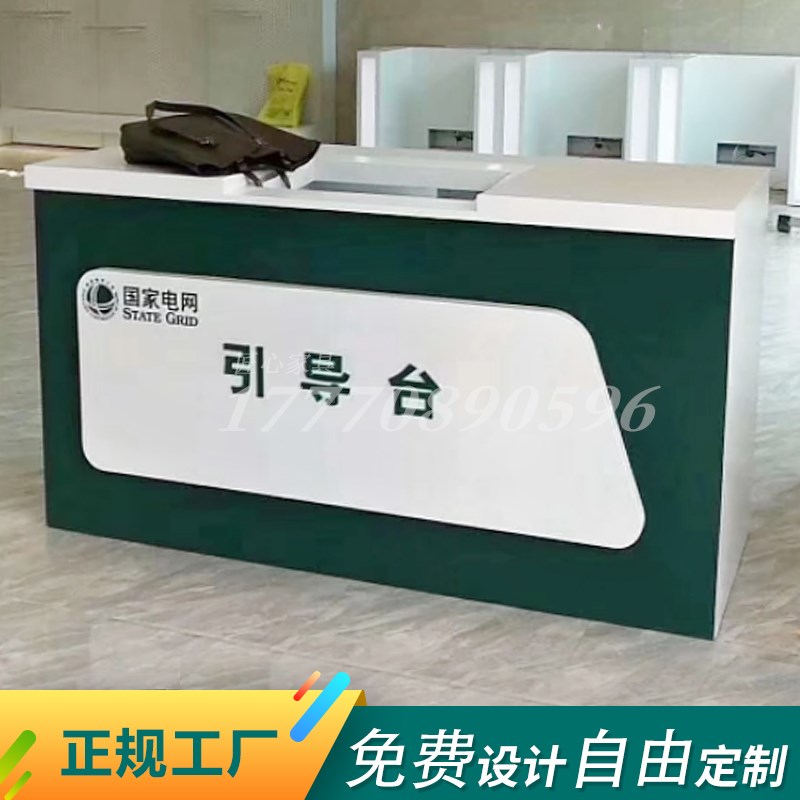 定制烤漆自助填单台社区便民服务柜国网专用填表台电网双面填写台