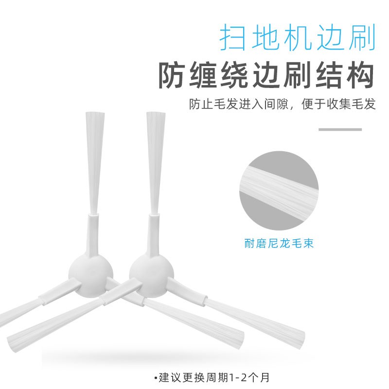 适配neabot宜宝Q11智能扫地机器人配件边刷滚刷滤网海帕抹布尘袋