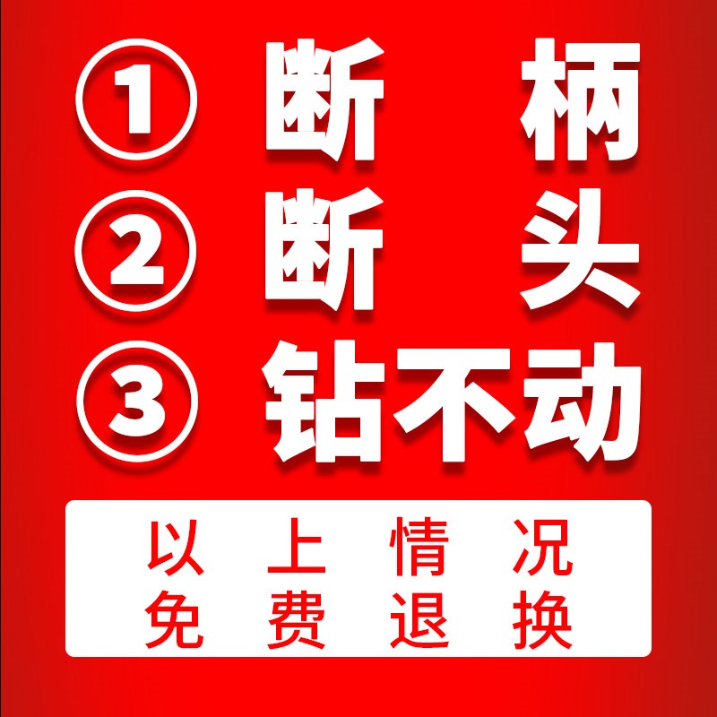 电锤电镐钻头方头四坑圆柄两坑两槽尖扁凿宽六角凿子镐钎冲击钻头
