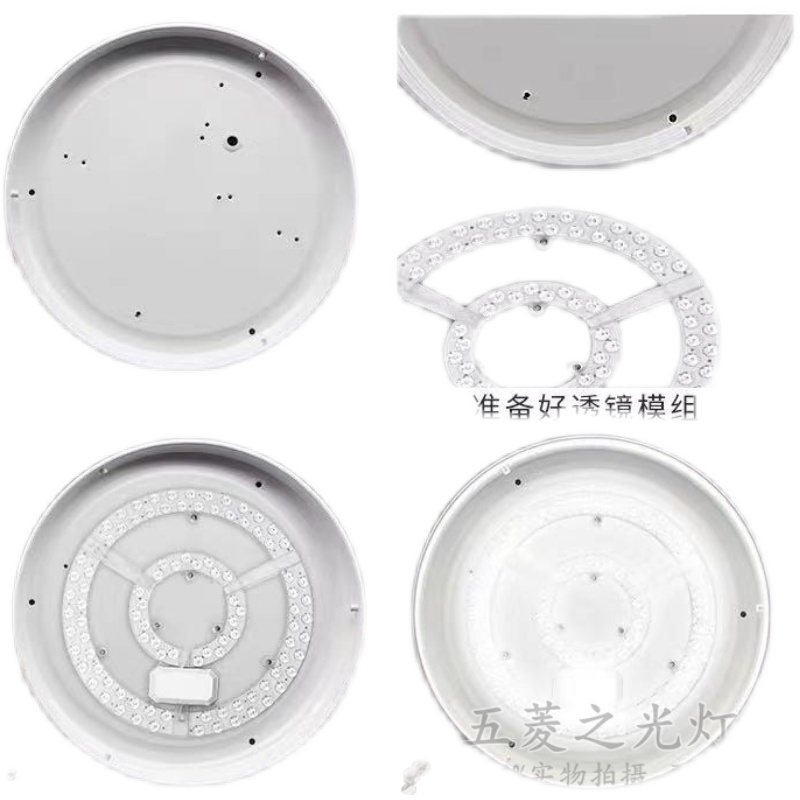 led吸顶灯灯芯灯盘高亮96W 120W瓦LED圆形改造灯板灯条替换环形灯