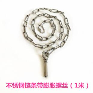 铜密封堵头泳池水池鱼池地漏排水温泉浴池下水器塞子专用链条1米