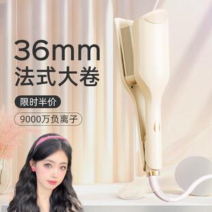 蛋卷头卷发棒6mm蛋蛋卷深V型负离子蛋糕卷大卷短发羊毛卷水波纹