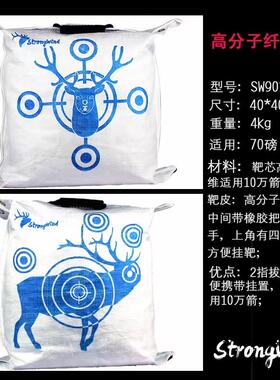 高分子纤维X10箭靶反曲弓箭靶子架子草靶户外景区专用箭馆专用靶