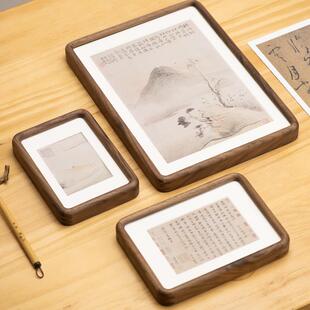 适意黑胡桃木实木榫卯圆角相框摆台多功能书法作品框6寸7寸8寸