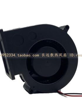 SANONDA KFFB9733H12B 涡轮 鼓风机暖风烧烤炉风扇 12V 1.2/2.7A