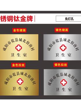 公司门牌不锈钢牌匾铜牌定做定制广告牌展示牌子厂牌uv招牌腐蚀