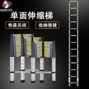 厂家铝合金伸缩梯加固家用竹节梯折叠升降楼梯便携户外梯子