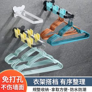 置物架挂钩折叠 衣架收纳神器阳台墙上晾衣架收纳架子免打孔壁挂式