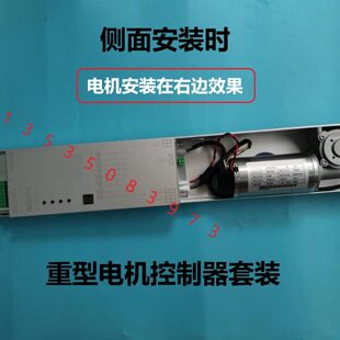 自动门16感应门滑轮瑞可达17电动玻璃门ate控制器record电机主控