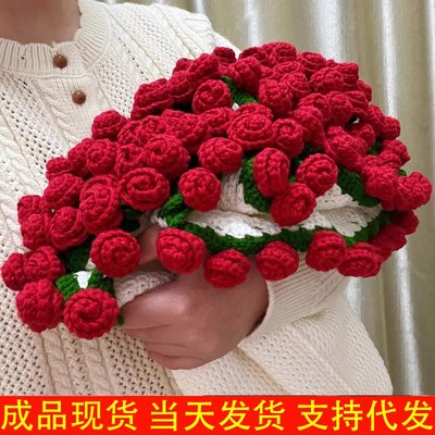 玫瑰花束毯子花束毛毯成品玫瑰花束毯子成品手工花束毯手钩毯现货
