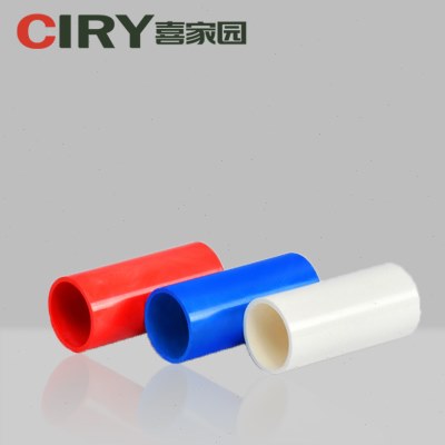 喜家园 PVC直通 家装电工套管20 25直接穿线管接头阻燃绝缘白红蓝