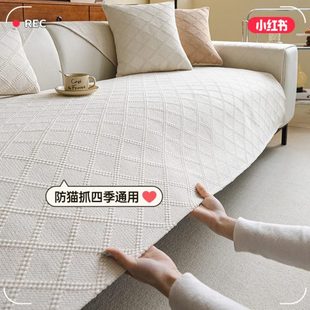 沙发垫夏季 通用 冰凉轻奢高级防滑坐垫2024新款 皮沙发套罩盖布四季
