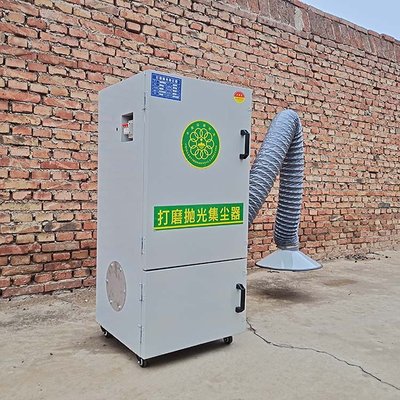 打磨抛光除尘设备 小型粉尘收集移动布袋除尘机器 打磨抛光集尘器