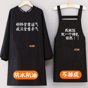 定制logo文字围裙女防水防油厨房家用做饭罩衣男长袖 个性 秋冬印字