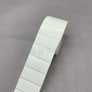 双排 条码 单 加粘铜版 25mm货号贴纸 纸4 2.5cm标签不干胶打印纸40