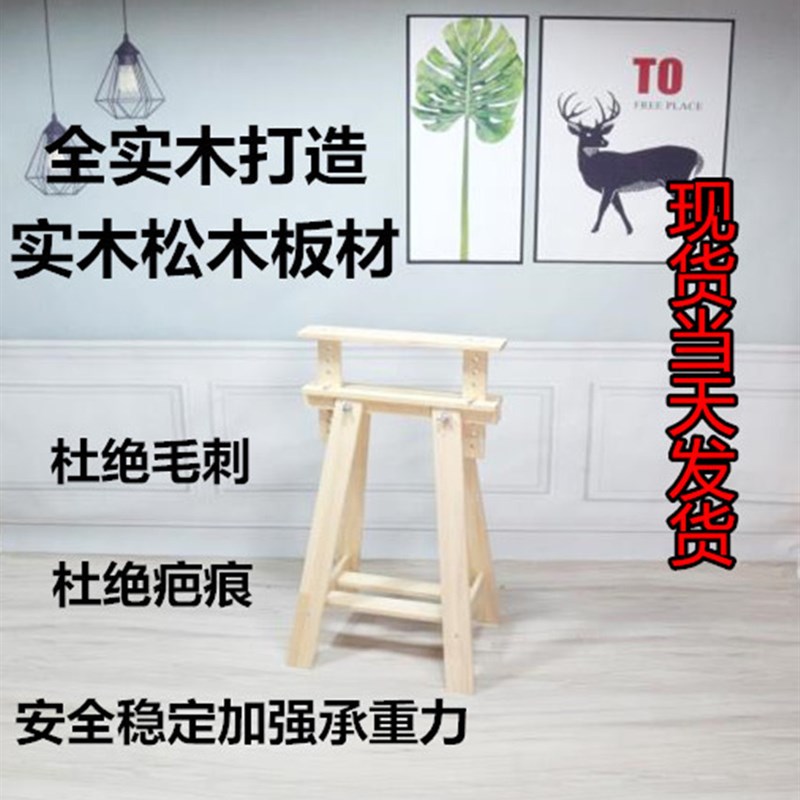 实木桌架可升降调节桌架桌腿摄影台架绘图桌定制桌腿画桌台架画案