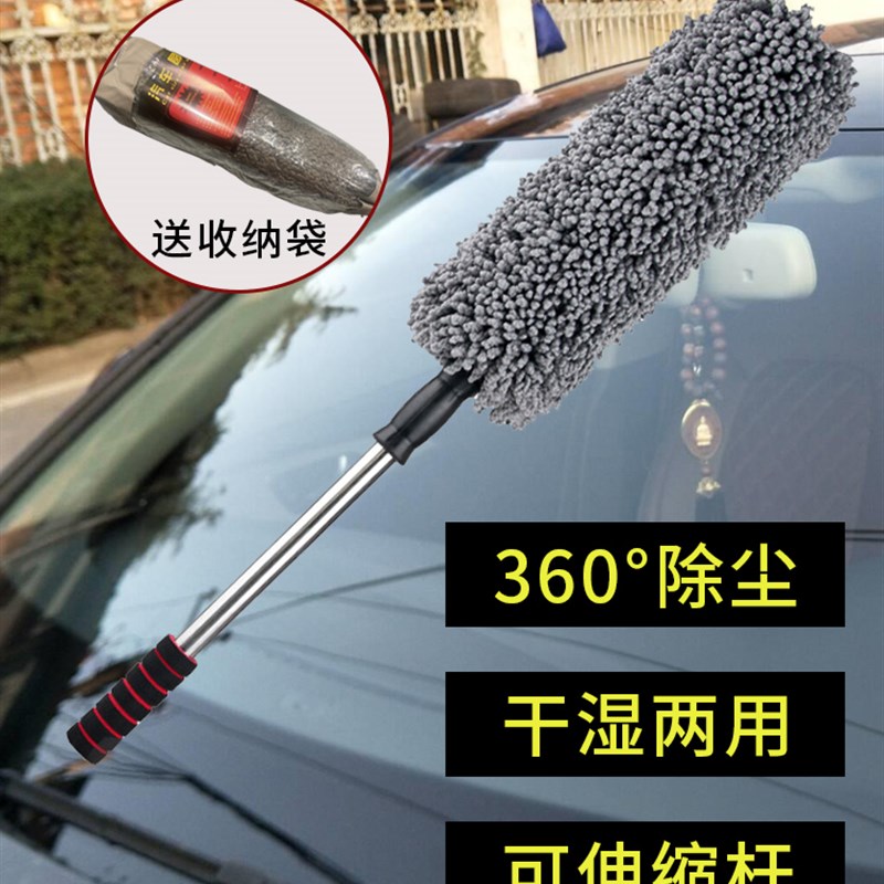 汽车除尘清洁掸子擦车拖把洗车工具圆形蜡拖刷子车用灰尘伸缩棉拖